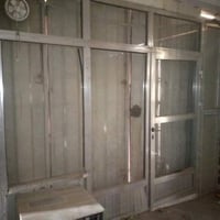 جام خانة • المنيوم