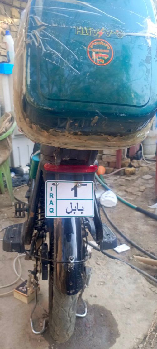 دراجة شحن كبيره نضيفه جدا   الطفل صغير وهي كبيره لذلك نويت ابيعها  550 سعرها ما مشتغله هواي ايام وخفنه عليه    حله قرب سيطرة الاثار  ***********
