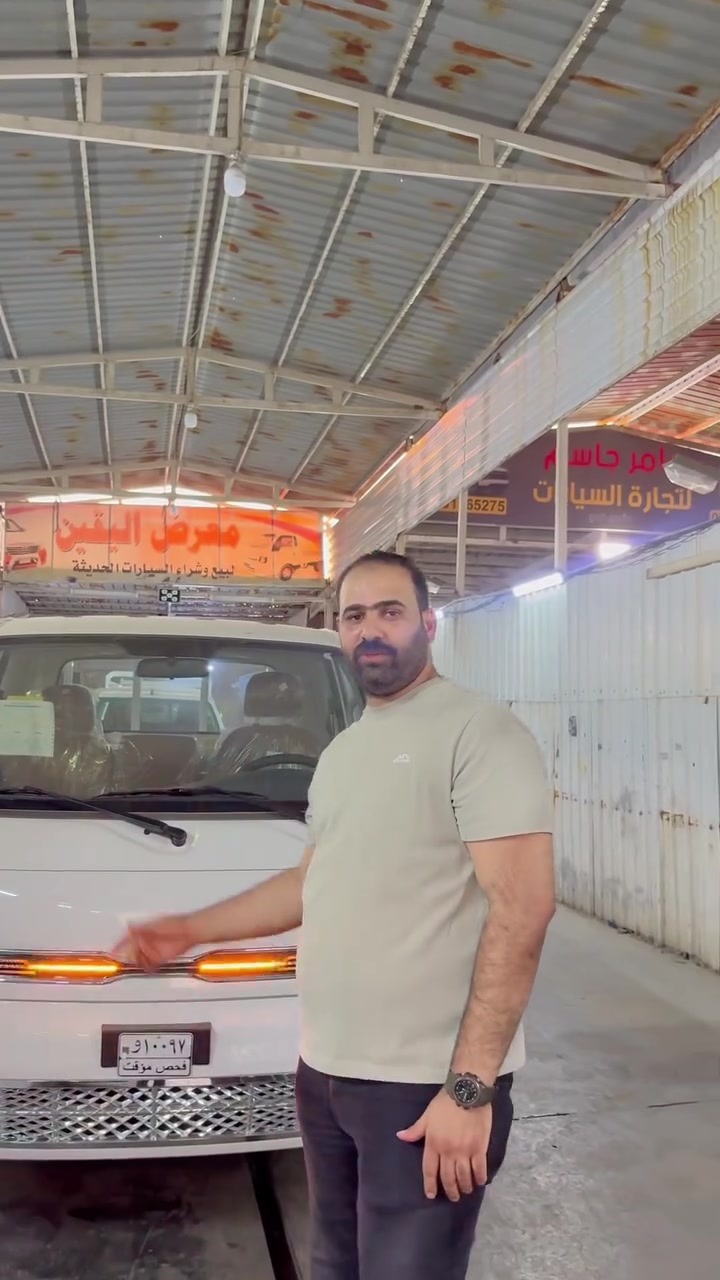 الزيرو 2026 بغداد الحبيبية معرض اليقين 
***********
متوفر بيع وشراء ومراوس

