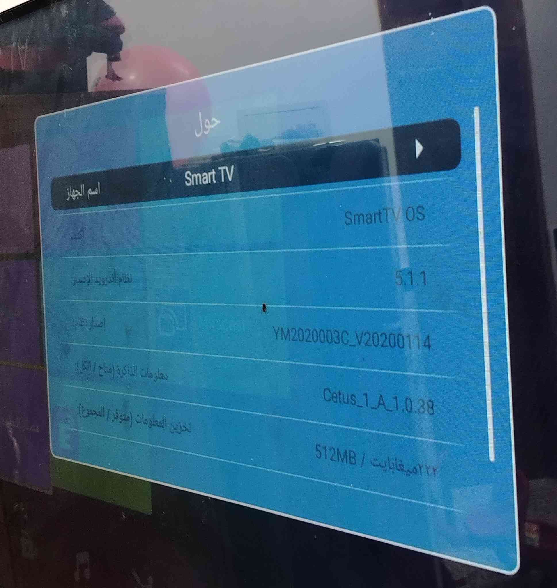 شاشة smart tv bravo للبيع السعر 150 اي استفسار مراسلة خاص عنوان مقاطعة 14 سادة فواضل


**إذا كنت صاحب هذا الإعلان وتريد حذفه لأي سبب، رجاءا أرسل رسالة إلى الدعم الفني**