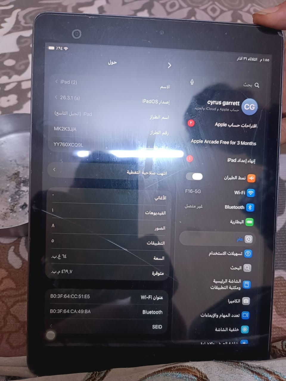 السلام عليكم ورحمة الله ايباد أبل الجيل التاسع مال بوبجي سلس جداً للبيع 
***********
