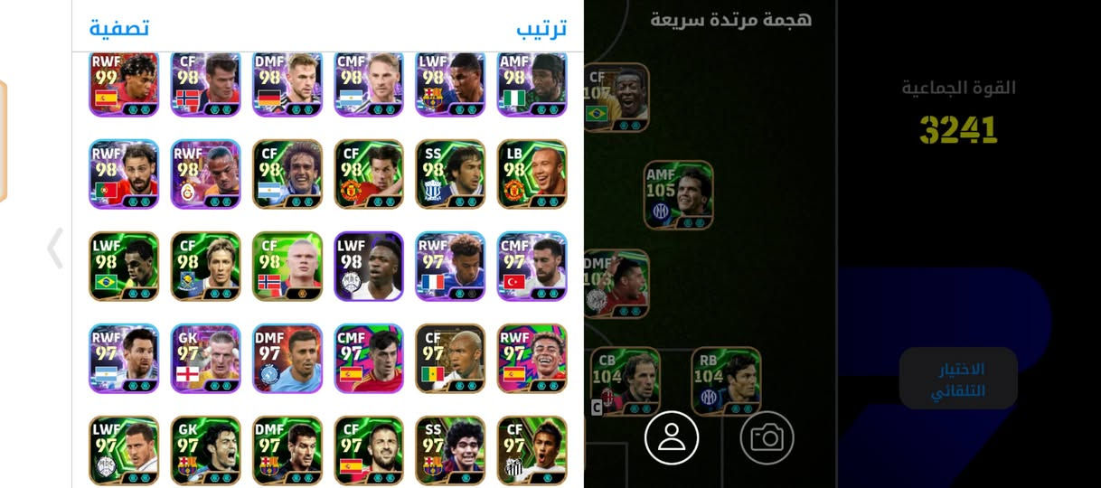 مرواس بحساب ببجي 😀


**إذا كنت صاحب هذا الإعلان وتريد حذفه لأي سبب، رجاءا أرسل رسالة إلى الدعم الفني**