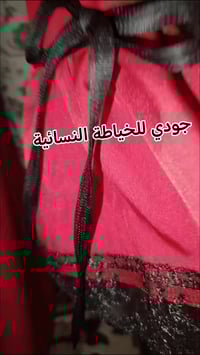 خياطة نسائية • حسب الطلب • دلي عباس