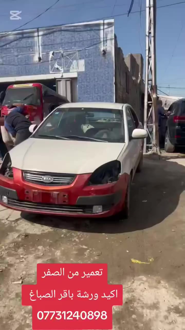 اكيد المصداقيه فوك كلشي وياكم باقر الصباغ العنوان مدينة الصدر ساحه مضفر ***********
