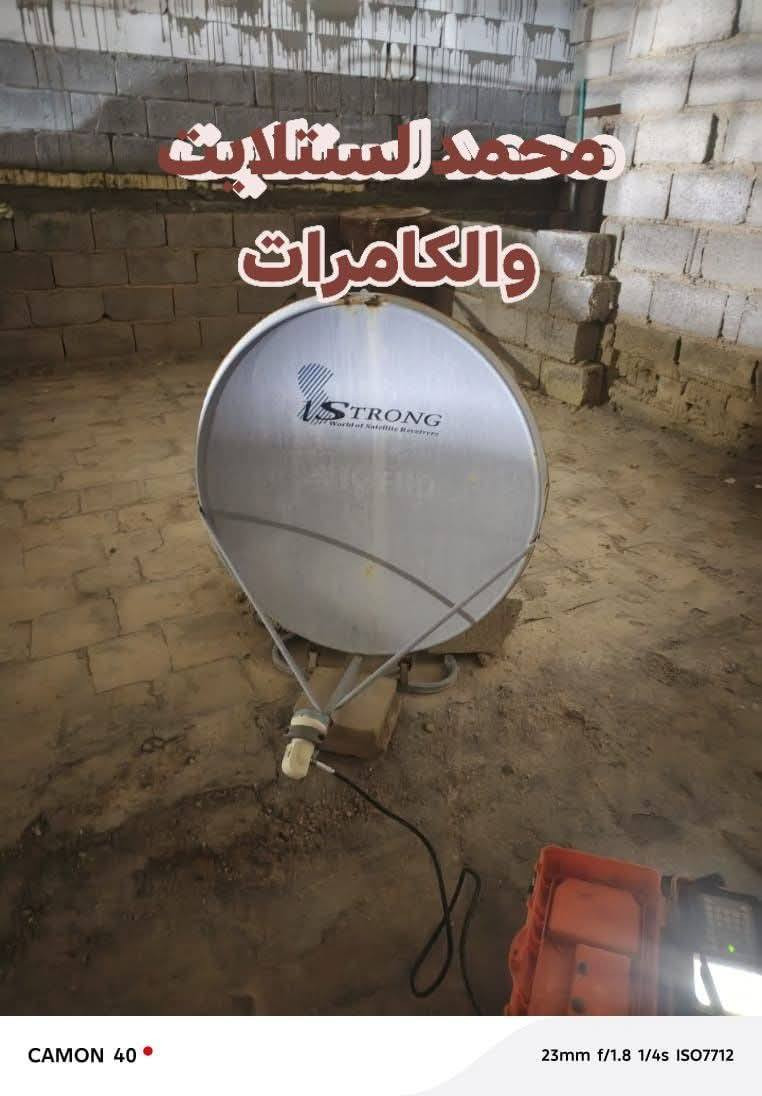 نصب جميع مناطق كربلاء 
صيانه جميع انواع الكاميرات 
نصب بالاجهزه الحديثه بدون كهرباء
تعديل القنوات والبحث ستلايت مجانا
نصب جميع الا قمار 
نصب جميع الكاميرات 
تحديث انواع الستلايت
تحديث جميع انواع الشاشات
تنزيل برامج الشاشات

*********** (يوجد واتساب في الرقم اثير) 
*********** (يوجد واتساب في الرقم اسيا)

https://www.facebook.com/profile.php?id=61558398277617&mibextid=ZbWKwL
#كربلاء
