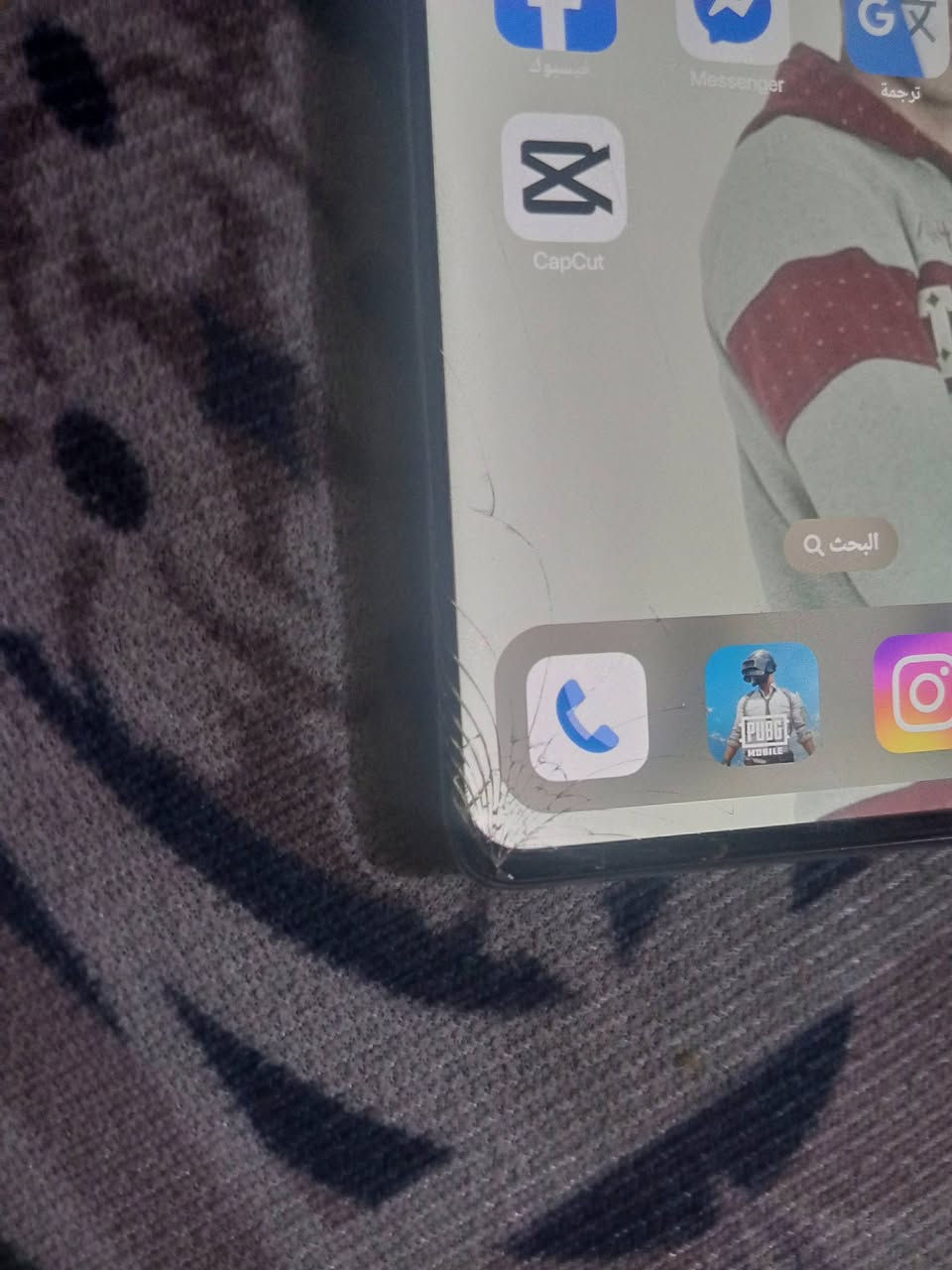 السلام عليكم نوع تليفون ايراني ذاكره 256 فقط الفلاش واقف مكانه بغداد حي النصر سعر 90


**إذا كنت صاحب هذا الإعلان وتريد حذفه لأي سبب، رجاءا أرسل رسالة إلى الدعم الفني**