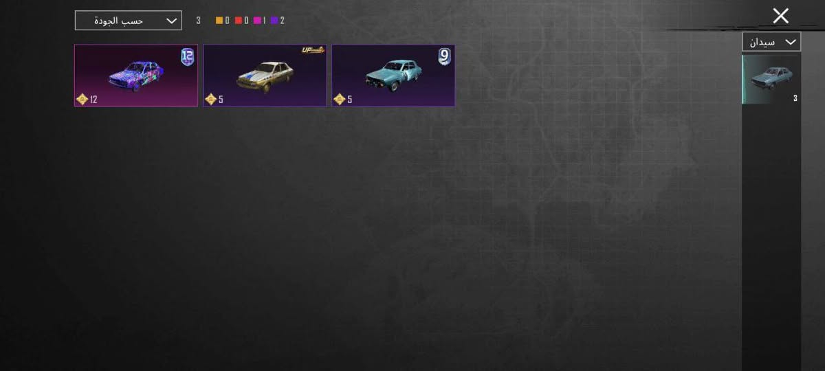 حساب بوبجي للبيع مستوى 71حساب حلو ومرتب وبي بعد هواي شغلات ما طلعتهن حساب متروك ما لاعب بي لحساب مربوط كوكل فقط   نطيني سعر يرضي الله 

لمو شراي لايجي اصلا القفاصه اركعكم بنعال ذا تجوت🩴


**إذا كنت صاحب هذا الإعلان وتريد حذفه لأي سبب، رجاءا أرسل رسالة إلى الدعم الفني**