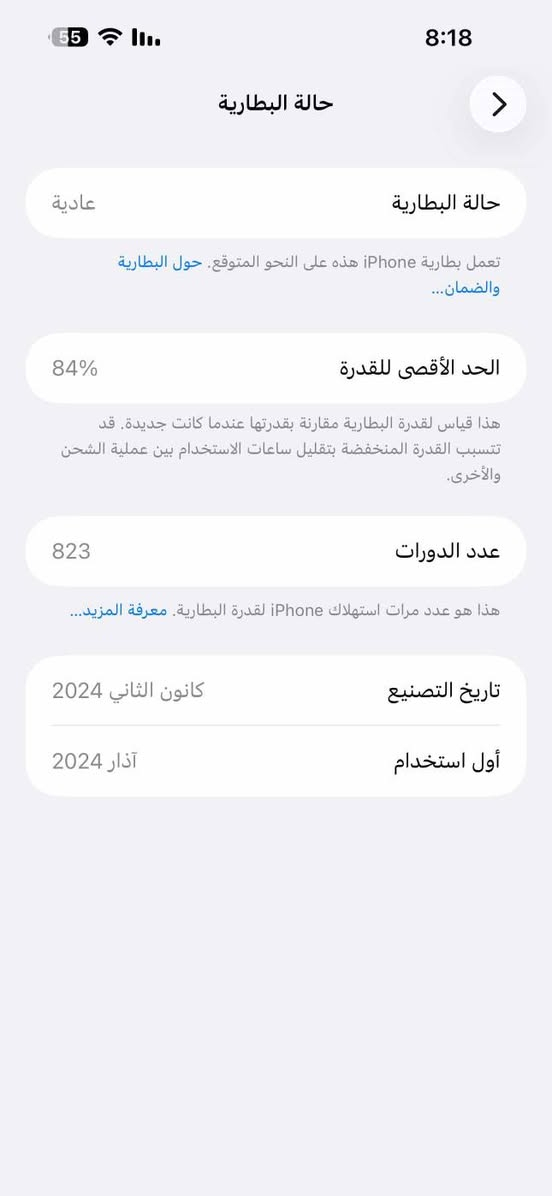 السلام عليكم من رخصة ألادمن
ايفون15برو ماكس وتر بروف بطاريه 84 جهاز نضيف شوفه عينكم سعر مليون وميه بي مجال بسيط ***********
