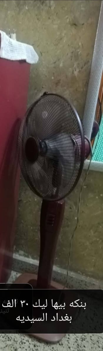 الأسعار مكتوبه ع صور بغداد, العراق


**إذا كنت صاحب هذا الإعلان وتريد حذفه لأي سبب، رجاءا أرسل رسالة إلى الدعم الفني**