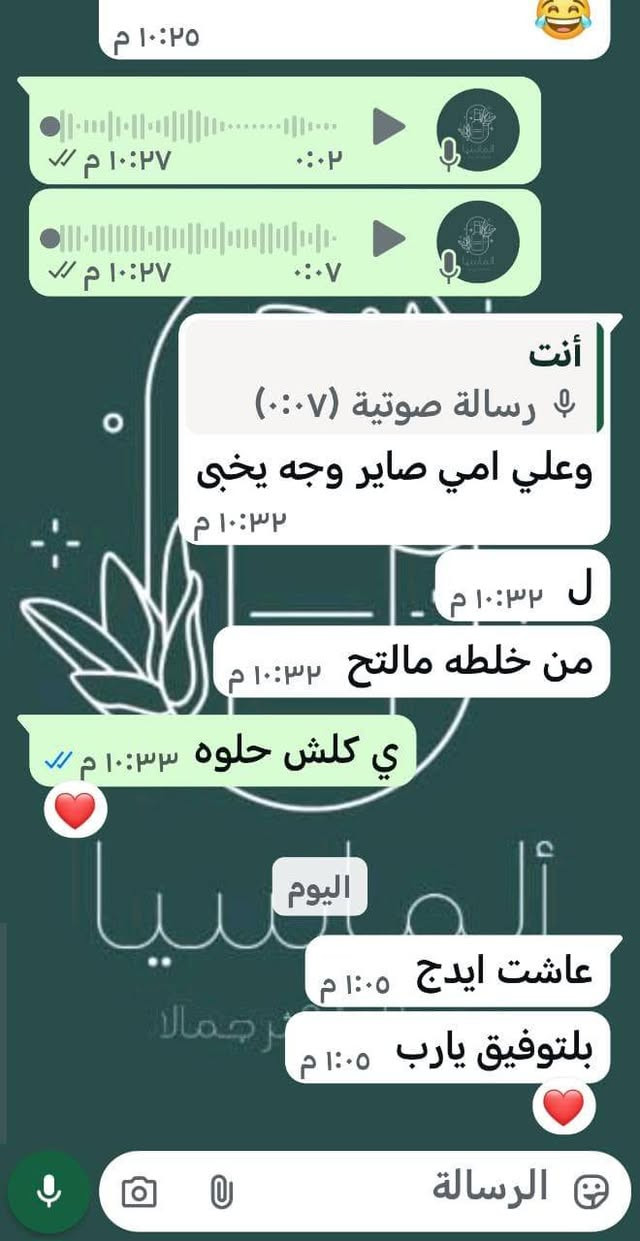 مرحبا بنات جبتلكم منتجات تجنن للبشرة والجسم  عندي هواي شغلات وشرط كلهه مواد عشبية وزيوت طبيعية خالية من المواد الكيمياوية الجاهزة


**إذا كنت صاحب هذا الإعلان وتريد حذفه لأي سبب، رجاءا أرسل رسالة إلى الدعم الفني**