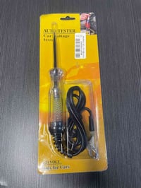 اكسسوارات سيارات • ٤ قطع