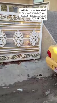 دار للبيع مساحة 100 متر واجهةة 7 منطقة المراسمة خدمات كاملة الاستفسار ...