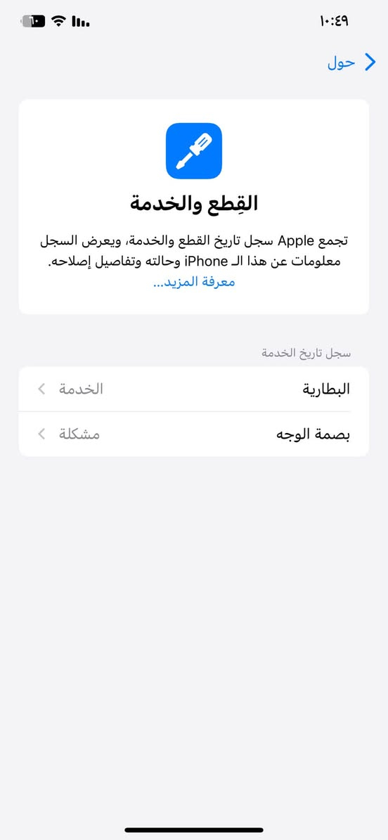 "Xs Max"
ذاكرة “512”
بطارية “79”
 السعر "150”


**إذا كنت صاحب هذا الإعلان وتريد حذفه لأي سبب، رجاءا أرسل رسالة إلى الدعم الفني**