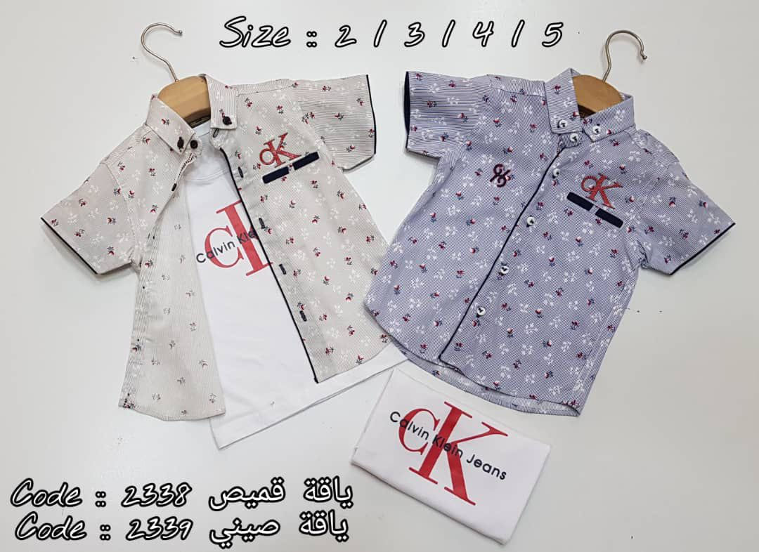 السلام عليكم
توفر توينز ولادي قطعتين بلوزة شيال وقميص نصف كم بااحلى موديلات٠ متوفر جمله ومفرد
الاتصال ***********
