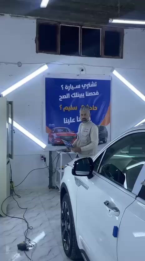 سلام عليكم حبايب العرض مستمر لحد 30 برمضان فحص شامل بس ب (( 25 ))  الف يشمل جميع السيارات عنوانه حله شارع 80 من جهت كربلاء مقابل مول نون اوقاة العمل من ال 9 صباحا الى 12 ليلا  #مركز_وسونار_يوسف_جبران اهلاً وسهلا بيكم 
الاستفسار او الإتصال 
***********
***********
