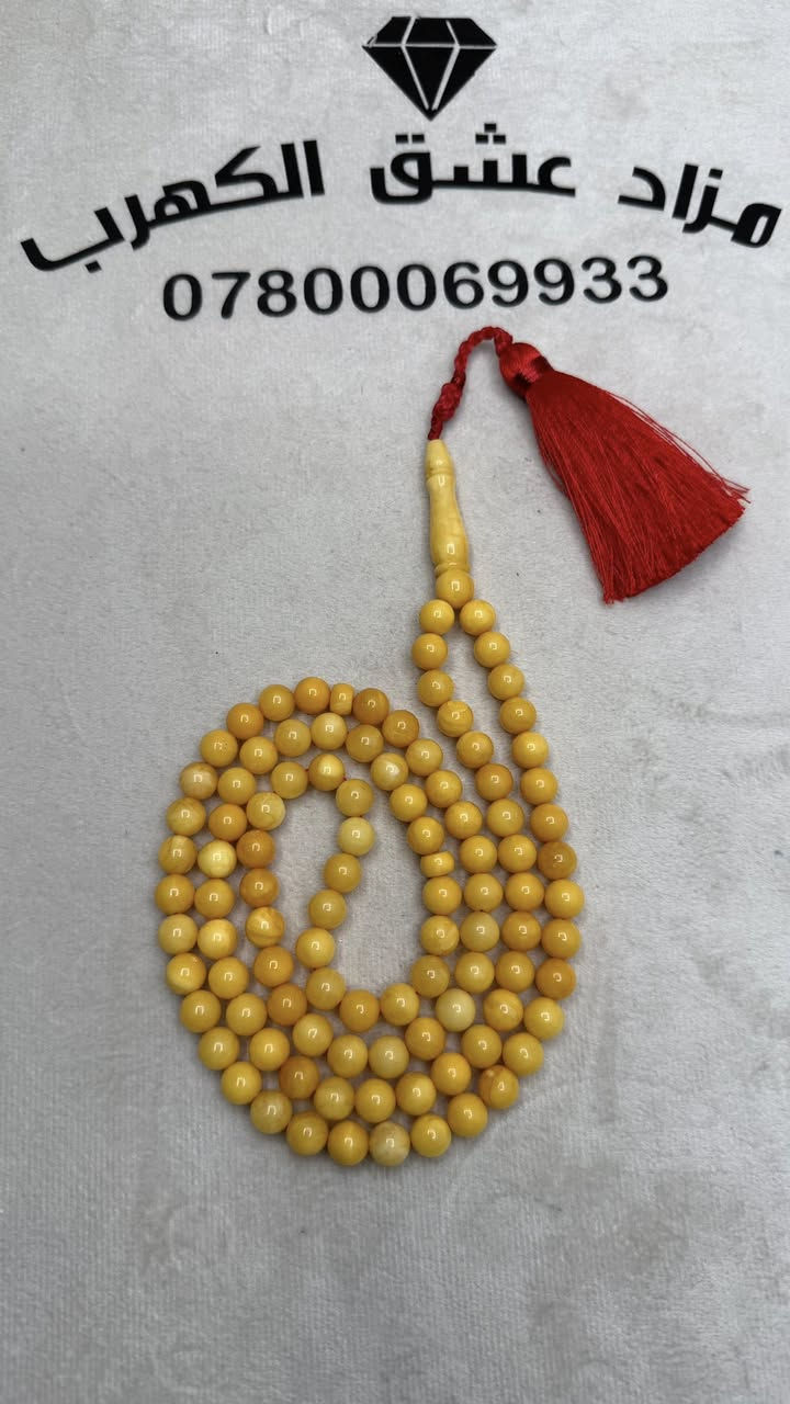 بولوني 99 حبه
30 غرام سوبر


**إذا كنت صاحب هذا الإعلان وتريد حذفه لأي سبب، رجاءا أرسل رسالة إلى الدعم الفني**