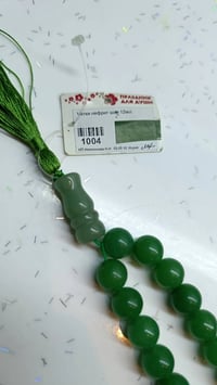 سبحة • حجر اليشم • هندي مستورد