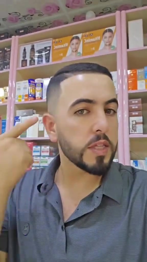 الاصليهههه تموتتتت بناااات تمووووتتت ونبي خسرانه الي متاخذهاا 

🔥 المنتج الأكثر طلباً واللي البنات دايماً يسألن عنه! بديل الحقن للنضارة الفورية 💉✨لو بشرتچ تعبانة، باهتة أو بيها تصبغات…
الحل وصل 🤍

🌟 عصارة A313 ريتينول الفرنسية 🇫🇷A313 Crème au Palmitate de Rétinyle
أقوى علاج لتجديد خلايا البشرة وإرجاع شبابها ✨💊 كريم فيتامين A ، كريم فرنسي شهير للعناية بالبشرة يحتوي على مشتقات فيتامين A (الريتينول): يساعد في تقليل التجاعيد والخطوط الدقيقة. ويعزز تجديد الخلايا ويحفز إنتاج الكولاجين. ويستخدم لتوحيد لون البشرة وإعطائها النضارة والإشراقة. يجب استخدامه ليلاً بكمية قليلة جداً، ويفضل مع كريم مرطب. غير مناسب للاستعمال مع الشمس مباشرة، ويفضل استخدام واقي شمس نهاراً

يوصي بيه أطباء الجلد لعلاج:
✅ التجاعيد والخطوط الدقيقة
✅ التصبغات والكلف
✅ آثار الشمس
✅ حب الشباب
✅ تهيّج وإجهاد البشرة
💎 شنو فايدته؟
🔹 يحفّز إنتاج الكولاجين
🔹 يسرّع تجديد خلايا الجلد
🔹 ينظّف المسامات ويقلل حجمها
🔹 يخلي البشرة صافية، مشدودة ولمعتها صحية ✨
💥 النتيجة؟نضارة فورية ✨بشرة ناعمة ومشرقة وجه يلمع بدون حقن، بدون فلتر 😍
📍 ملاحظة مهمة:
❌ ممنوع استخدامه للحامل أو المرضع
🚘يوجد خدمة توصيل لجميع محافظات  🚘


**إذا كنت صاحب هذا الإعلان وتريد حذفه لأي سبب، رجاءا أرسل رسالة إلى الدعم الفني**