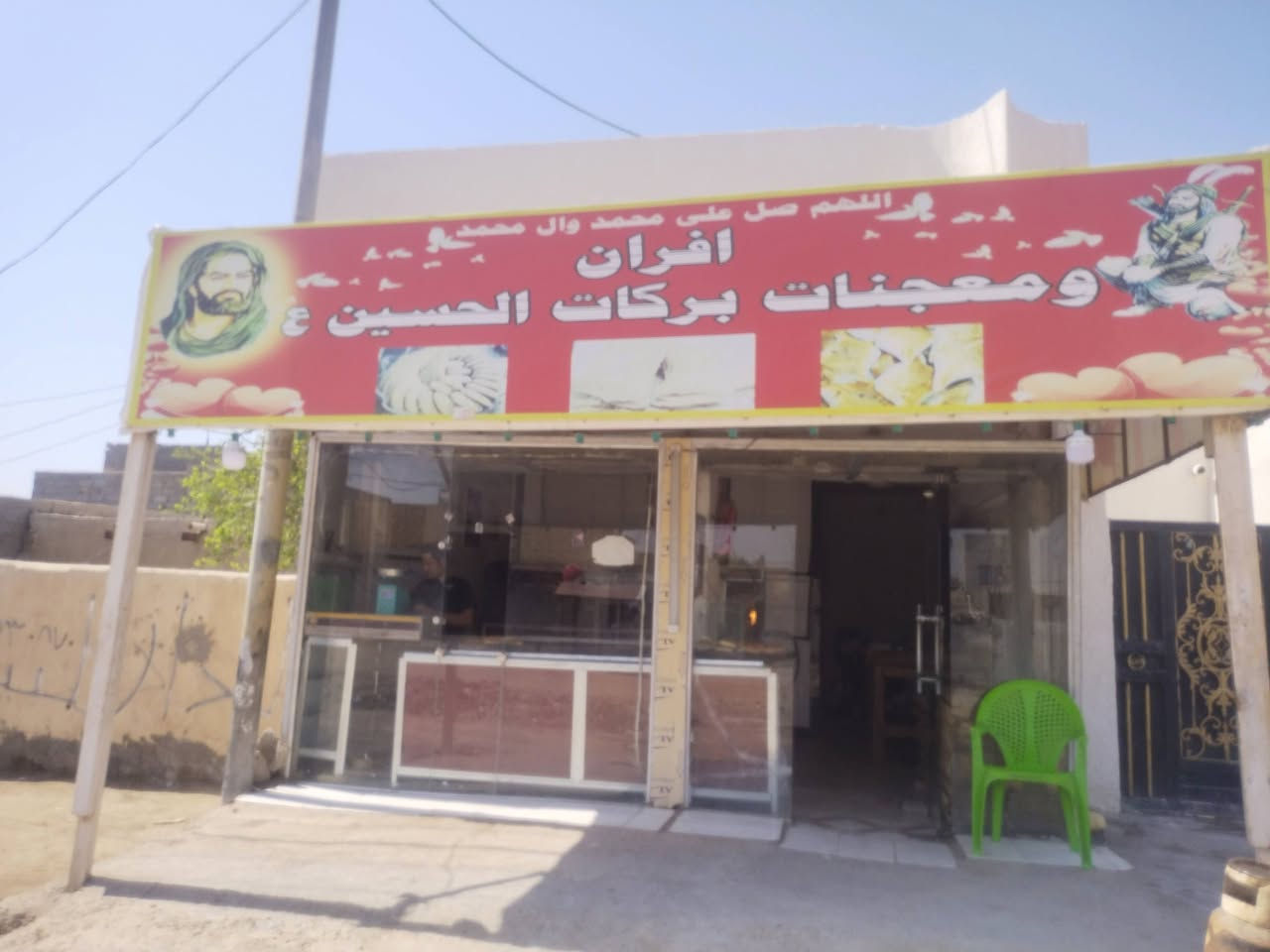 السلام عليكم بيت معه فرن في الوافدين بشارع 30
مساحته 150متر الاستفسار 
***********
