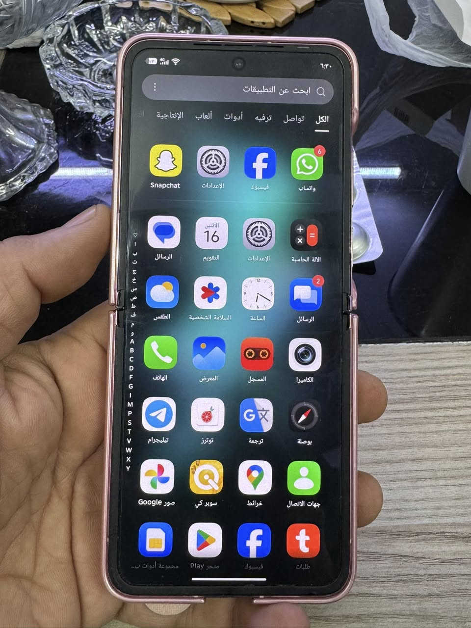 انفنكس زيرو فلب عشوائية 16 ذاكرة 512 مكاني اليرموك


**إذا كنت صاحب هذا الإعلان وتريد حذفه لأي سبب، رجاءا أرسل رسالة إلى الدعم الفني**