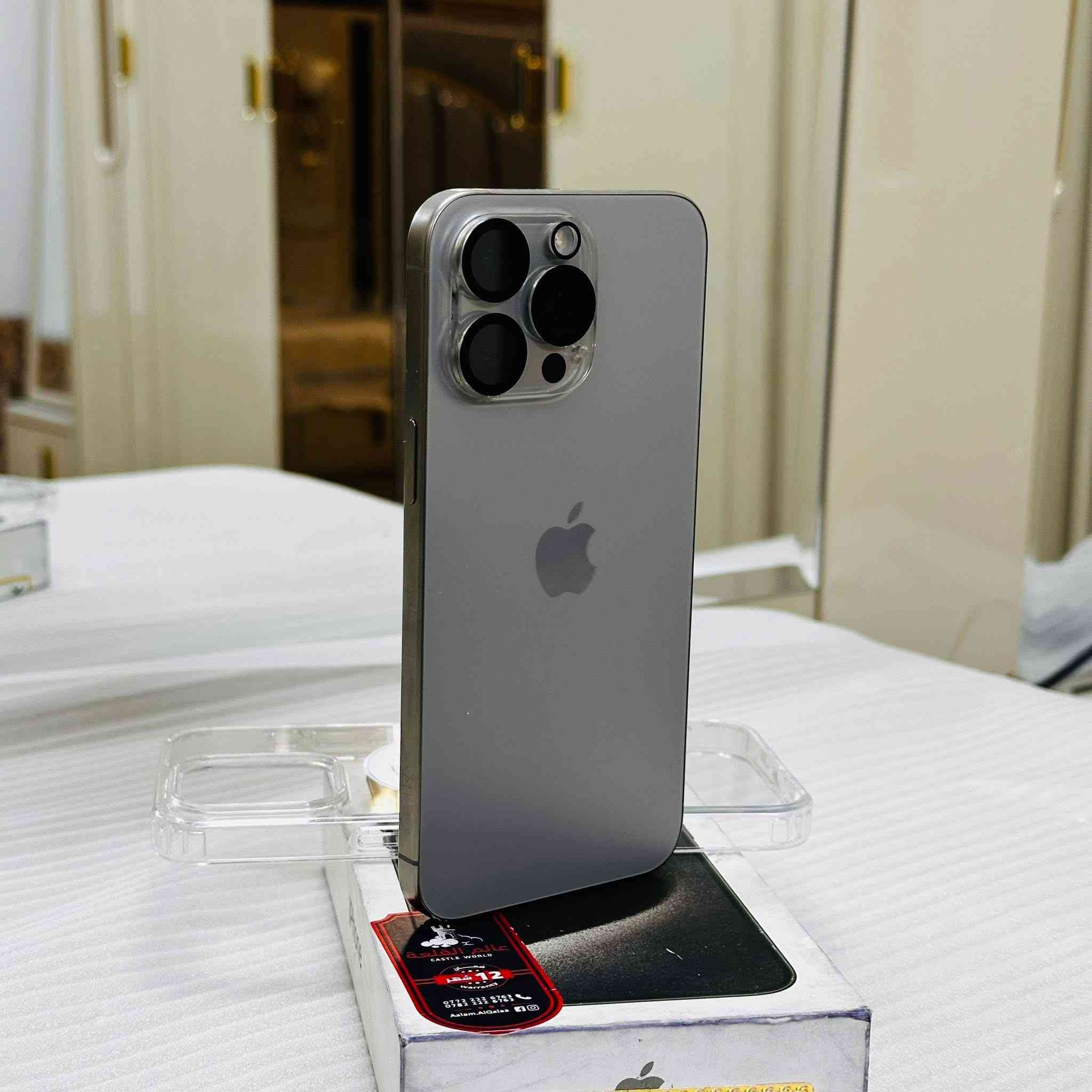 السلام عليكم 🫡 
عندي ايفون 15 برو ماكس لون التيتانيوم الطبيعي ضمان ماستر ذاكره 256 وبطاريه 97 مكفول من كلشي مكاني بغداد …. 

سعره مليون و100 وبي مجال 
شراي اتصل واذا ماعندك رصيد رمش وادك عليك 
***********
