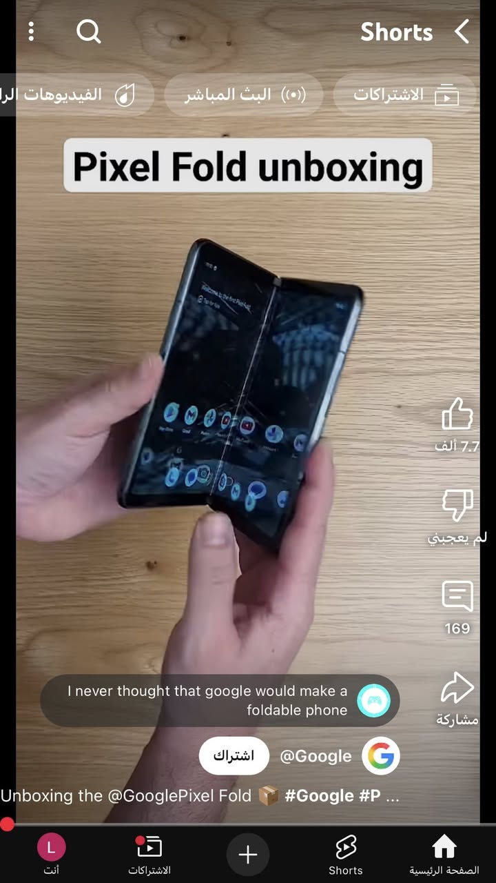 سلام عليكم موبايل من شركة كول عل شكل ايباد
سلام عليكم اخواني جهاز كوكل ذاكر 256 بطارية 5000 جهاز بس شاشه مال ايباد محترك اما جهاز شغال 100 بل 100 تصليح ايباد مايكلف يشتغل ببجي 90 فريم ولله اول مانزل اخذته 900 الف وهسه رايده 300 الف وقابل التفاوض رقم وتساب ***********
