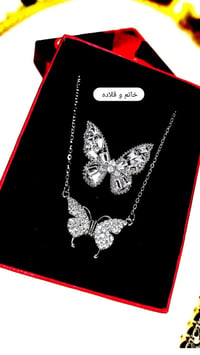 تخفيضات • اكسسوارات • ستانلس