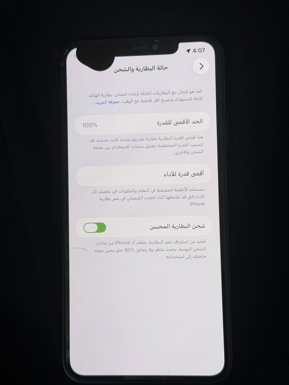 السلام عليكم عندي جهاز آيفون شغال مبدل بطاريه وشاشته  من فوك بيها شوي حرك فطر بسيط عنواني بغداد جسر ديالى القديم السعر ٣٥٠
مستعجله ع بيع


**إذا كنت صاحب هذا الإعلان وتريد حذفه لأي سبب، رجاءا أرسل رسالة إلى الدعم الفني**