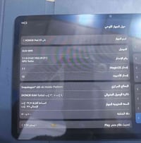 هونر باد X9 • ١٢٨ جيجا • ٤ رام