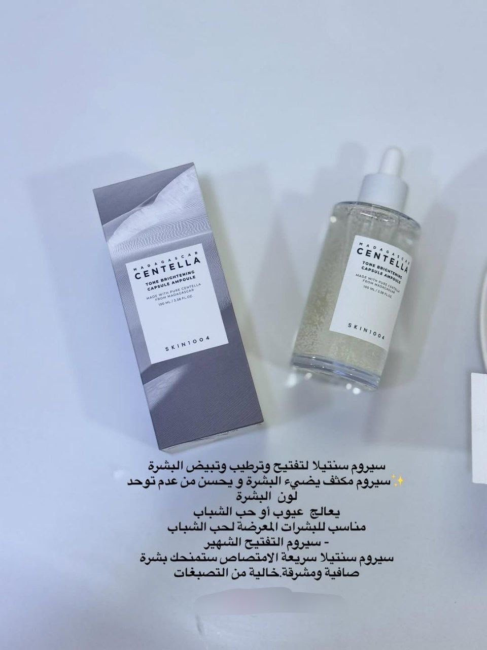 بنات حسابي جديد وشرط المنتجات اصليه ١٠٠٪؜
ادعموني انستا لطفاً :

https://www.instagram.com/pink.y_store?igsh=MWg2N2hmdml2eHBjdA%3D%3D&utm_source=qr


**إذا كنت صاحب هذا الإعلان وتريد حذفه لأي سبب، رجاءا أرسل رسالة إلى الدعم الفني**