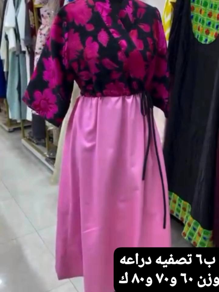 ب٥ فقط اخر وجبه دراعه كويتي تواصل وتساب ***********
@alamer_shop1 انستا المدينة, البصرة
