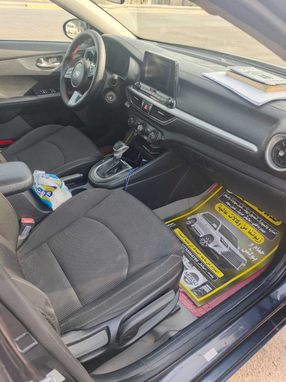 السلام عليكم فورتي وارد حادث كما موظح موديل 20السعر 115مكان بغداد***********
