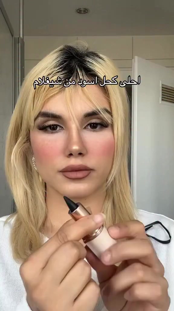 واخيراا توفر كحل شيكلام 🩷 يجنن للعين وثابت ميسيل ويسخدم للعين الحساسه


**إذا كنت صاحب هذا الإعلان وتريد حذفه لأي سبب، رجاءا أرسل رسالة إلى الدعم الفني**