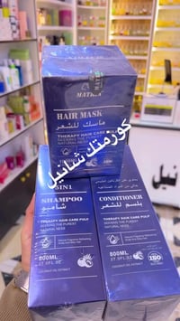 بكج ثلاثي • خالي مواد صناعيه • بابل جبله