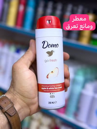 معطر تركي • مانع تعرق • فراولة