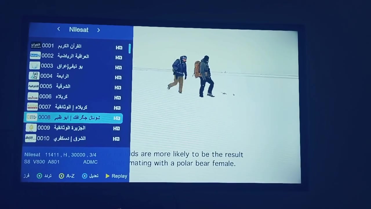 للبيع بلازما الحافظ الاصلي حجم 32 السعر 110


**إذا كنت صاحب هذا الإعلان وتريد حذفه لأي سبب، رجاءا أرسل رسالة إلى الدعم الفني**