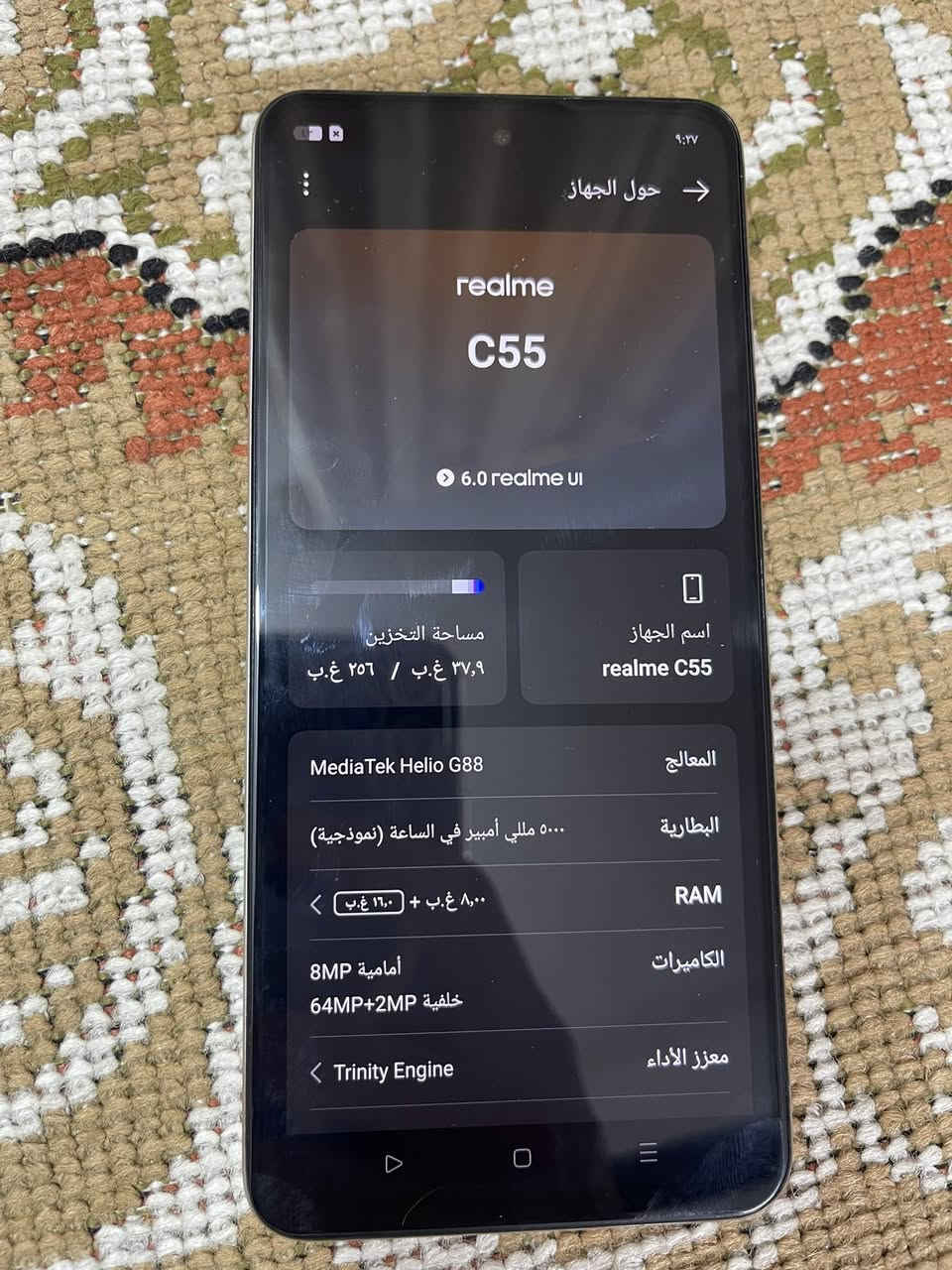 للبيع اخو الجديد ذاكره 256
***********
