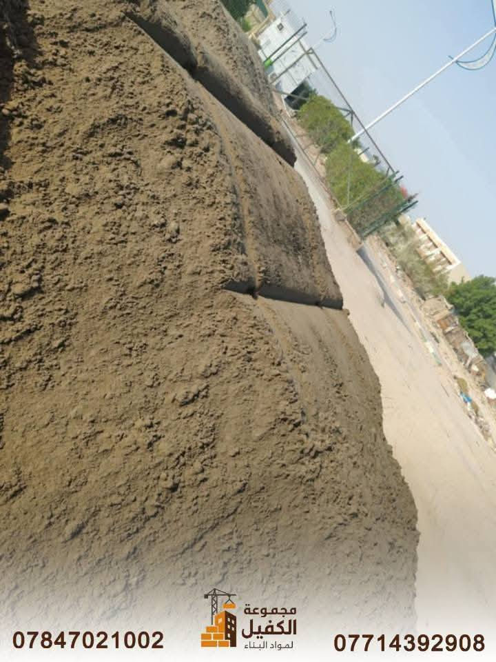 سلام عليكم ورحمه الله وبركاته سكلة القريشي للمواد الإنشائية الدرجه الاولى داخل نعمانيه وخارجها ويوجد لدينا كادر كامل للحدل والفرش ولتصفير
كنتر رمل الاسود 30واصل
كنتر رمل اسود مغسول نور الحسين 40واصل 
كنتر حصو واصل 40
كنتر راجع واصل 40
كنتر جص مال عكاده ولبخ 85
كنتر رمل احمر عادي مال لبخ واصل 35
كنتر زميج واصل 15واصل
كنتر سبيس واصل 35
تك رمل اسود واصل 100
تك حصو واصل 130 
تك جص واصل 350
تك رمل احمر عادي واصل 125
رفع انقاض الكنتر 15 
الف طابوق مال دبوني واصل 120
الف طابوق مال بدره واصل 135
الف طابوق جمهوري مال دبوني 145واصل
الف طابوكه جمهوري بغداد وادي صفا170
دبل طابوق مال كوت 500
دبل طابوق مال دبوني 450
دبل طابوق 8000 مال بغداد وادي صفا مليون وميتين وخمسه وعشرين
الف بلوكه واصل 510
طن سمنت كرستال واصل 100
طن سمنت طاسلوجه 108واصل
طن سمنت مقاوم نجمه 110واصل
طن سمنت صقر مقاوم 112واصل
طن سمنت مقاوم جسر 122واصل
***********
***********
