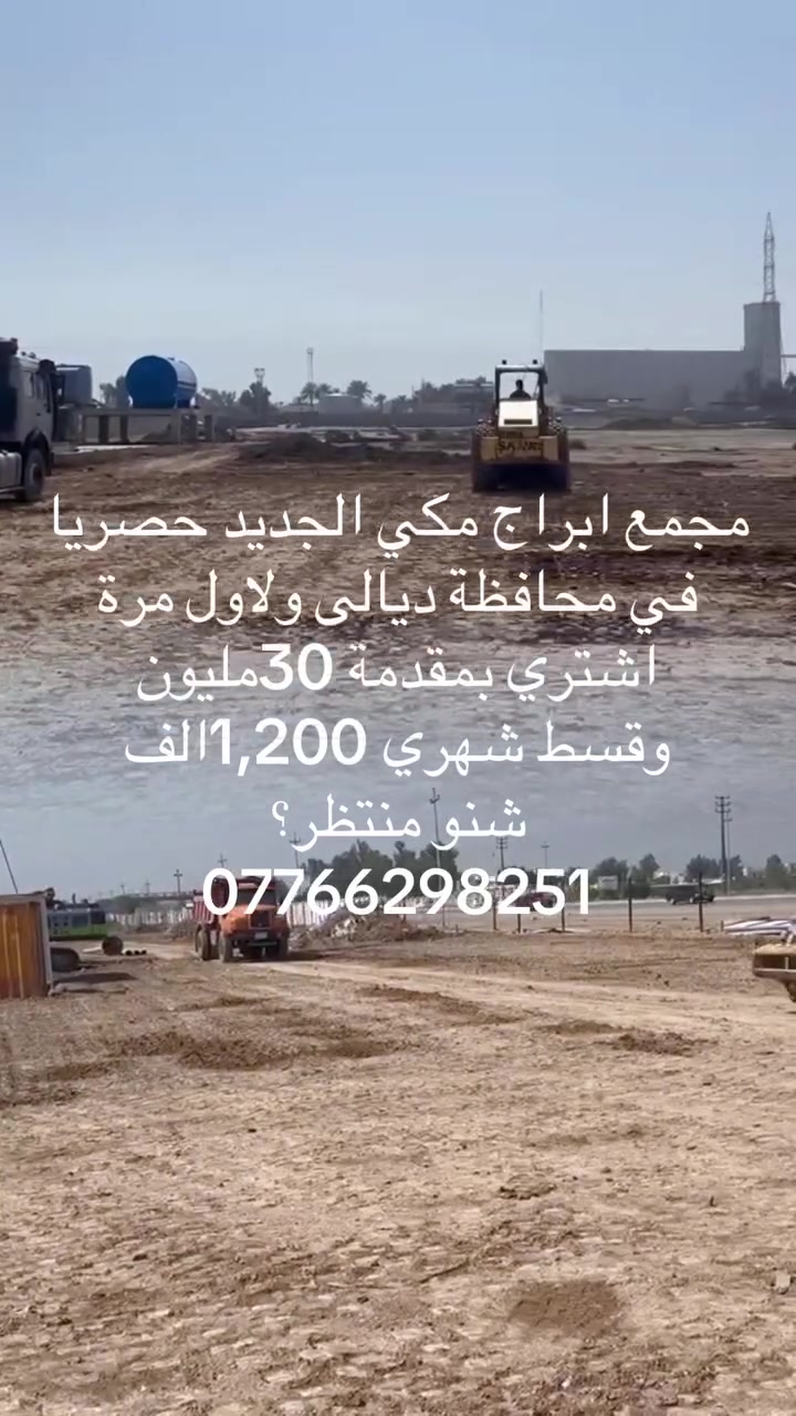 هنا البداية الصح…
موقع مميز، خدمات متكاملة، وتصاميم تخليك تحس إنك وصلت للمكان اللي تستحقه �


**إذا كنت صاحب هذا الإعلان وتريد حذفه لأي سبب، رجاءا أرسل رسالة إلى الدعم الفني**