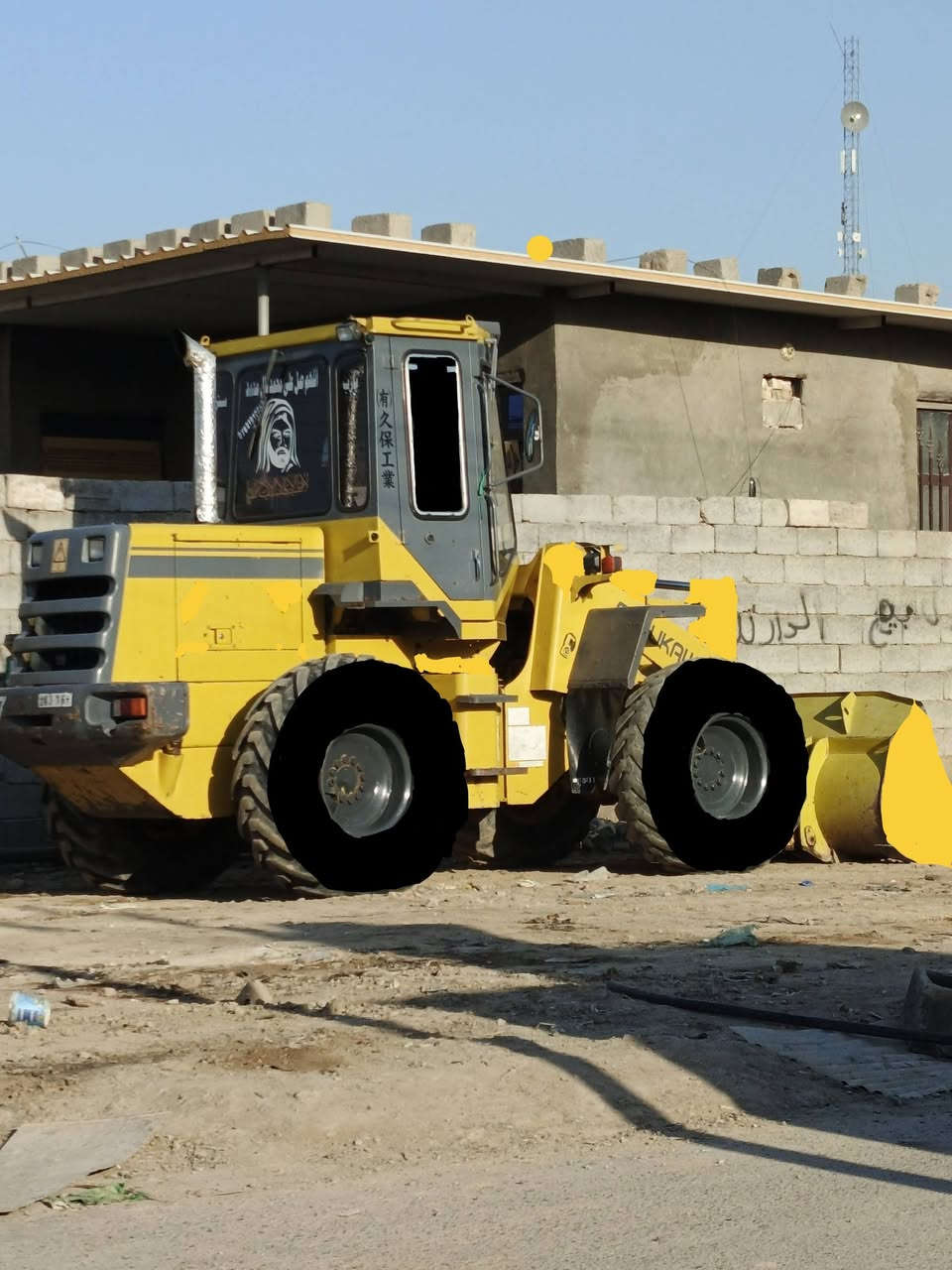 السلام عليكم شفا الفاركاوي 310 كفاله عامه من مكينه مكاني بغداد رقم الهاتف***********
