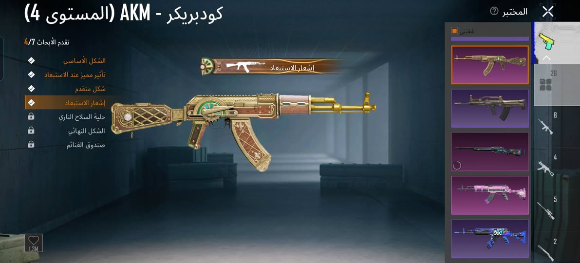 سلام عليكم حساب بوبجي للبيع السعر 70 بي مجال حك جيتك لل استفسار اتصل على هاذه الرقم *********** بي وتساب
