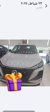 اس ٧٥ • ٢٠٢٣ • كاميرات ٣٦٠