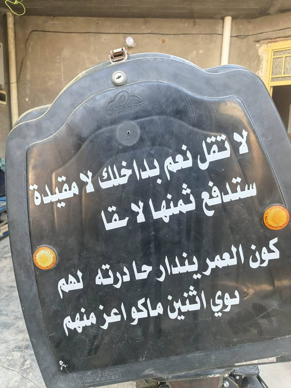 سلام علىكم صدوك دلفري جديد كامل قراضه مجودات عنواني سبع قصور السعر 30الرقم ***********
