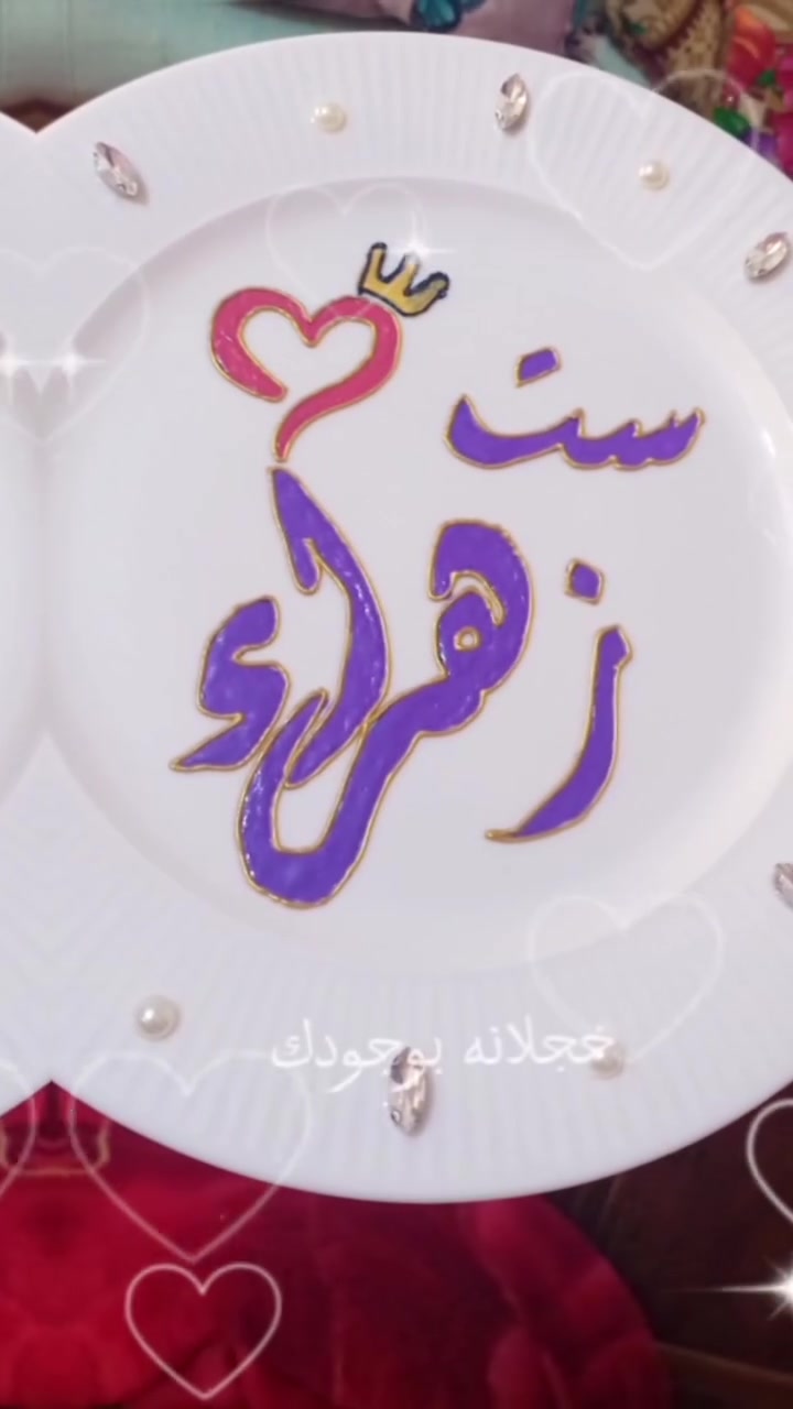 مساء الورد زبائن الحلوين
حسب الطلب ♥️😘 
#آلعنوآن بابل /حله/ حي الزهراء
#للحجز_والاستفسار_مراسلة_خاص 
#يوجد_خدمة_توصيل لكافة محافظات العراق


**إذا كنت صاحب هذا الإعلان وتريد حذفه لأي سبب، رجاءا أرسل رسالة إلى الدعم الفني**
