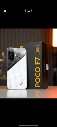 بوكو F7 • ٢٥٦ • سلفري