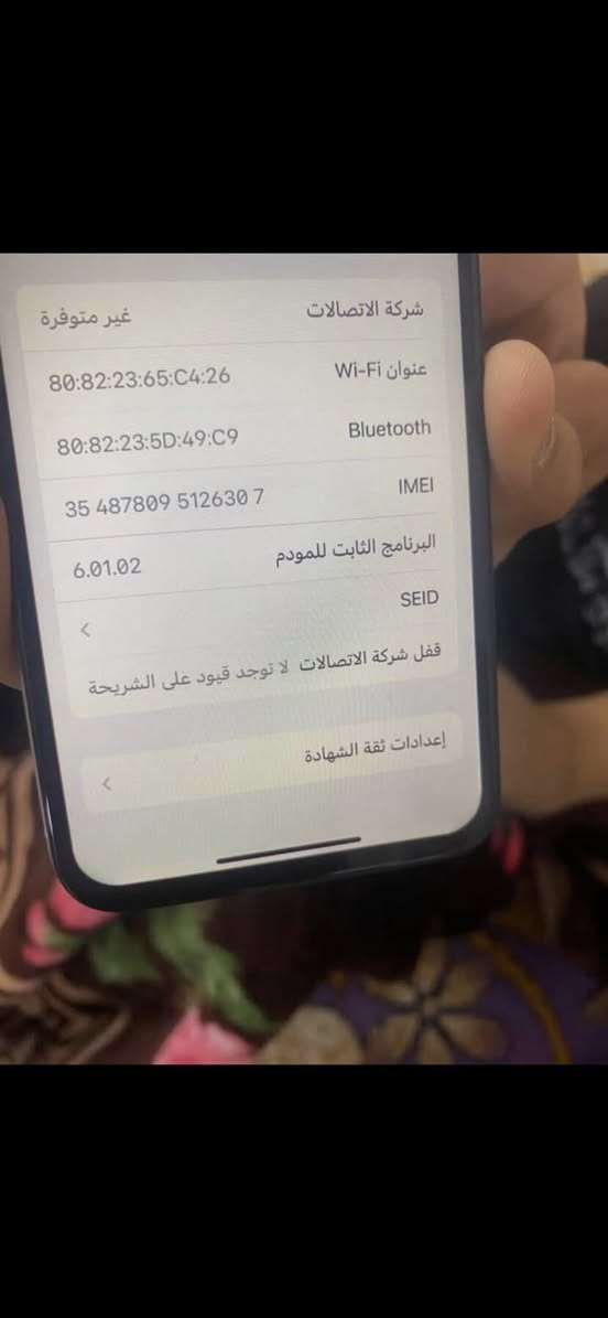 ‏سلام عليكم iPhone X عادي بدي شاشة وبطارية فقط سماعة مال اذان عطلانة السعر الخاص الساعة


**إذا كنت صاحب هذا الإعلان وتريد حذفه لأي سبب، رجاءا أرسل رسالة إلى الدعم الفني**