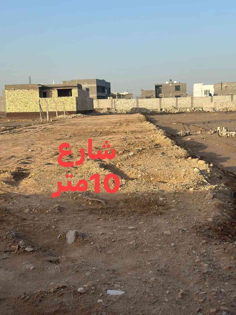 يالله 
عرصه للبيع طابو زراعي سند 25حي الجامعه مجاور مجمع حيدر

حجي هندي مدفونه وكامله خدمات كامله شارع 10متر 

للاستفسار ***********
