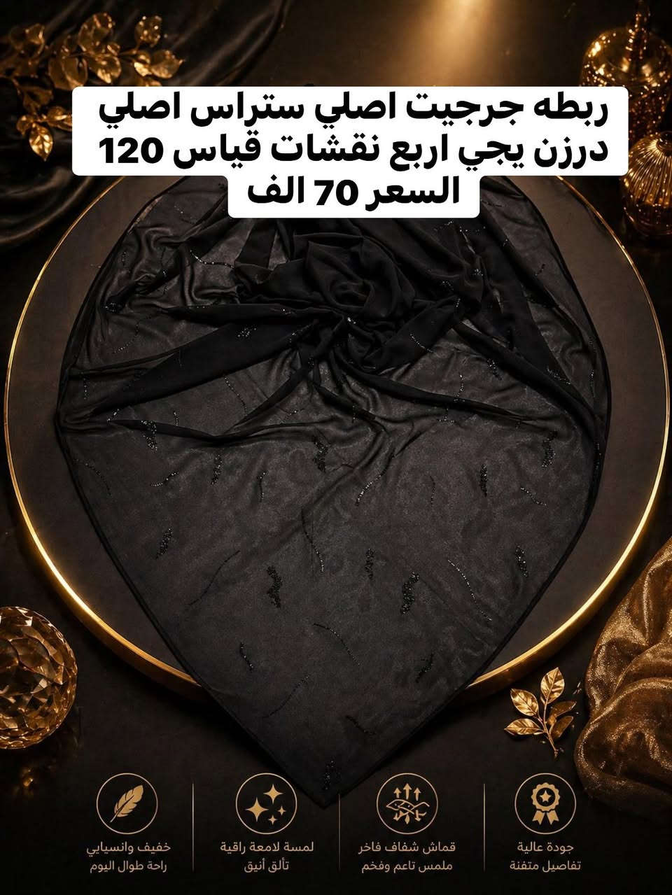 جمله فقط


**إذا كنت صاحب هذا الإعلان وتريد حذفه لأي سبب، رجاءا أرسل رسالة إلى الدعم الفني**