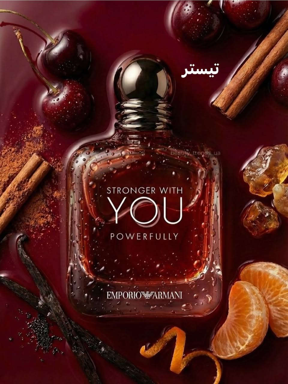 سلام عليكم 
متوفره هاي المجموعه من العطور للطلب دايركت او واتس ***********
