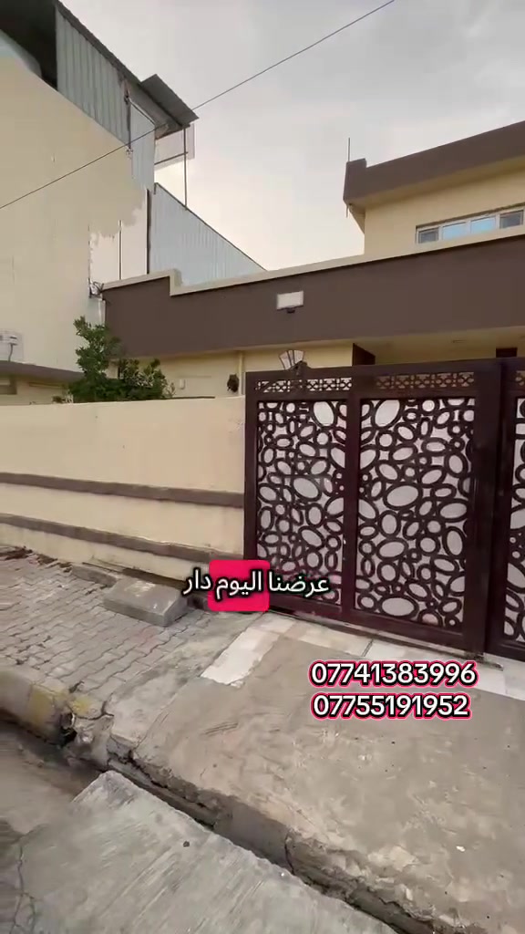 #الدار_للبيع_كركوك_حي_الواسطي )
🔰#الموقع/(خلف معارض + خلف التجاري)
🔰#مساحه/(200م) 
🔰#عدد_الطوابق/(طابق ونص)
🔰#نوع_العقار/(طابو صرف )
🔰#عمر_البناء/(8) 
🔰#السعر/(180)  مليون بي مجال
➖➖➖➖➖➖➖➖➖
✅تواصل على الرابط الواتساب✅
https://wa.me/+9647741383996
https://wa.me/+9647755191952
➖➖➖➖➖➖➖➖➖
اتصال على الارقام التالية
📞***********   استاذ محمد 
📞***********   استاذ قيس
➖➖➖➖➖➖➖➖➖
#عقارات_كركوك
#بيت_للبيع_كركوك_حي_بدر
#اخبار_كركوك_اليوم
#بيت_للبيع_كركوك
#قطعة_للبيع_كركوك
#دار_للبيع_كركوك
#كركوك
#محافظة_كركوك
#الكل
